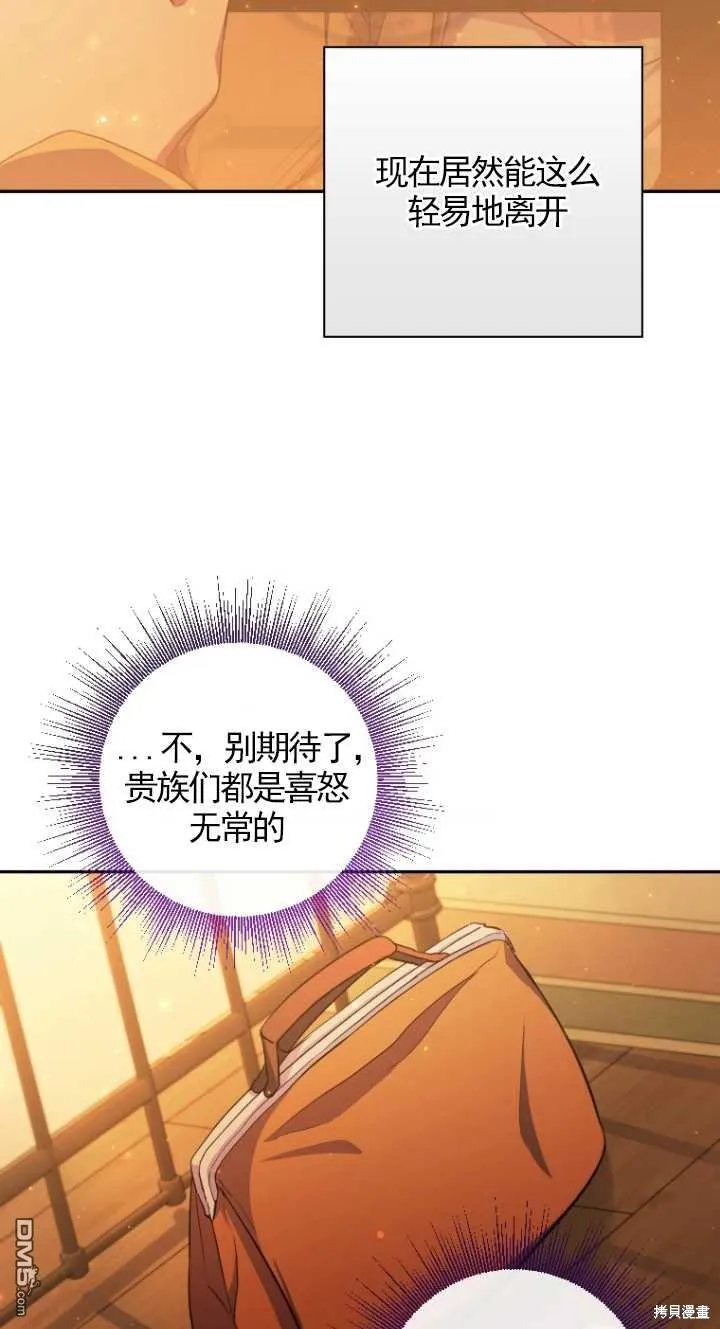 第06话 第27页