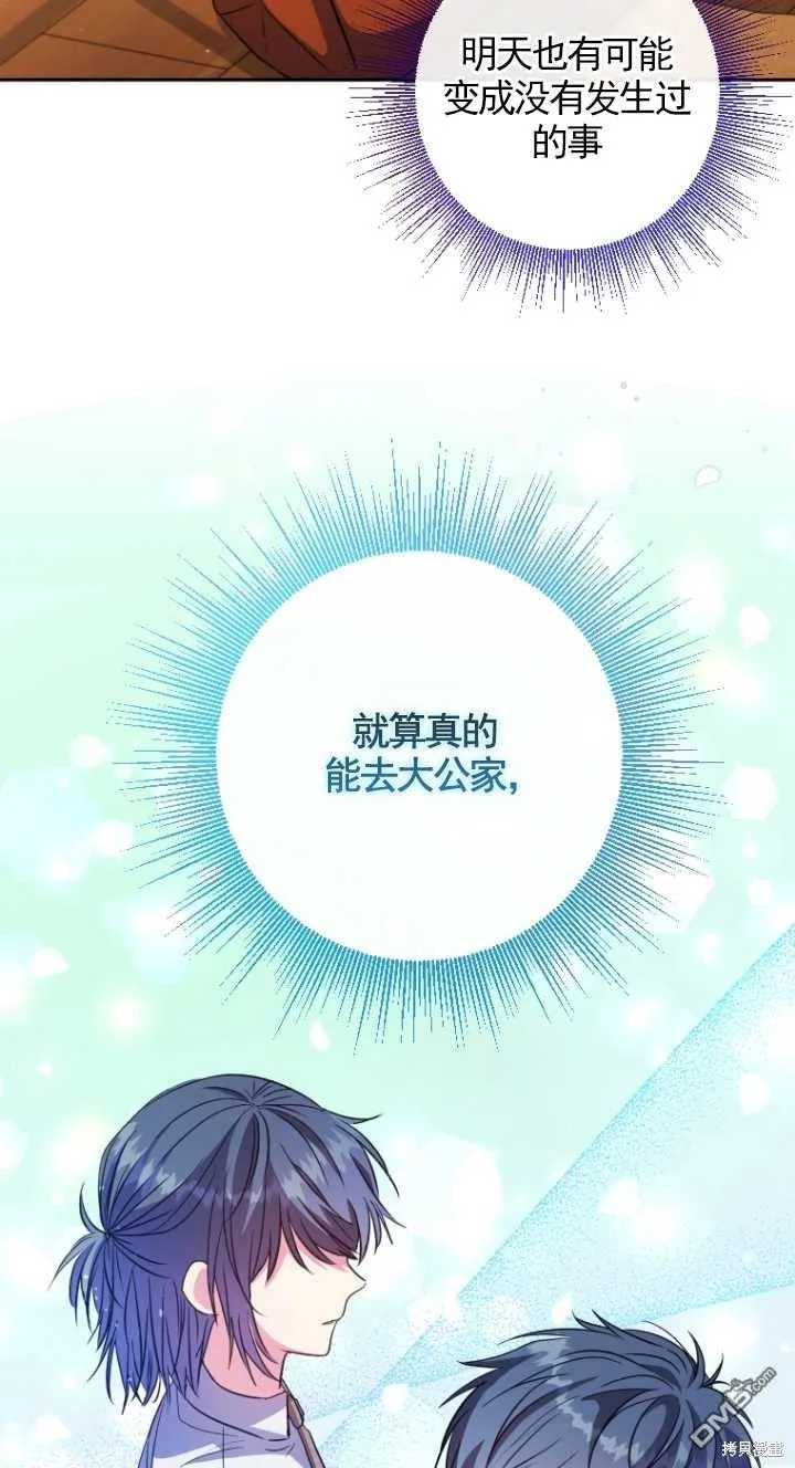 第06话 第28页