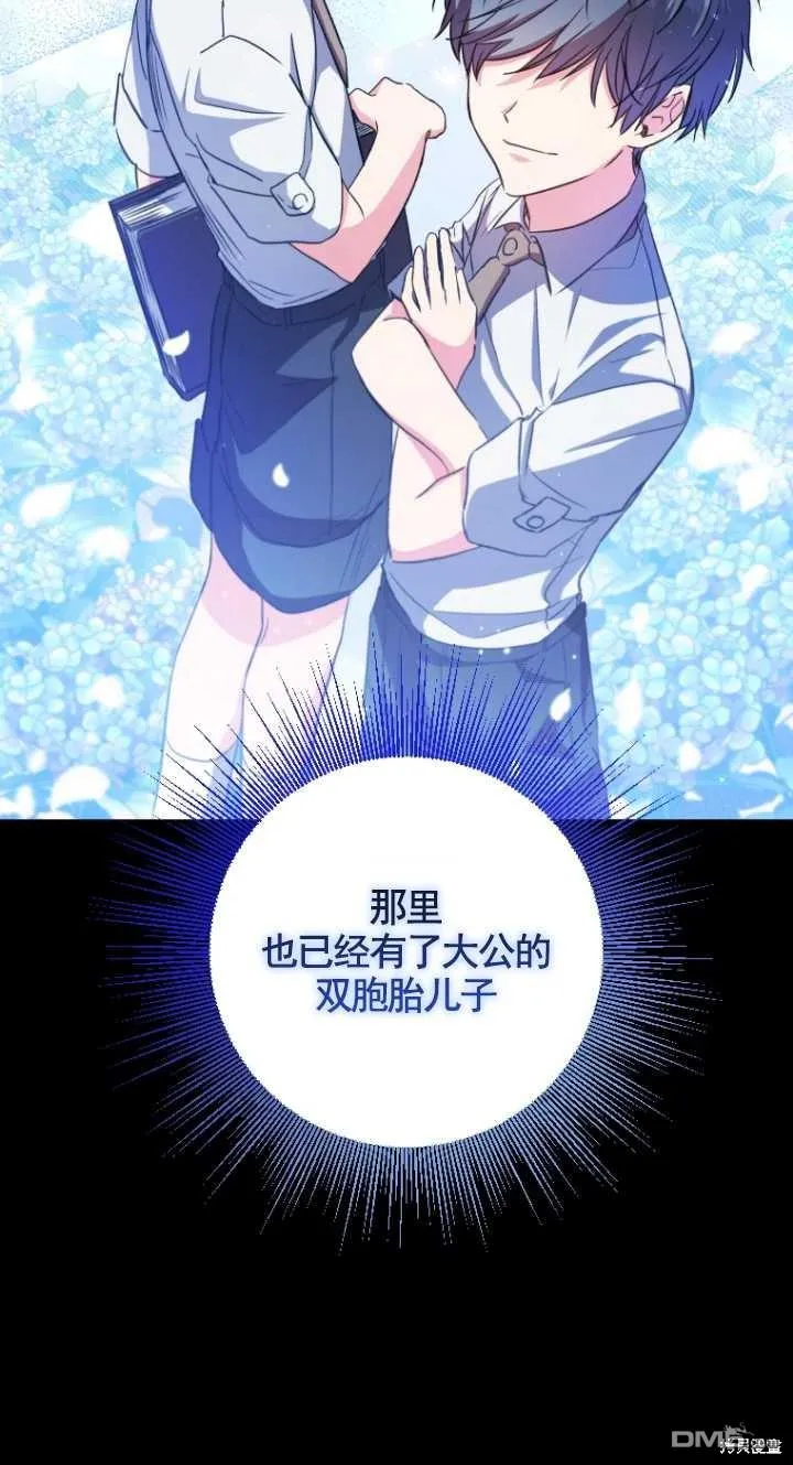 第06话 第29页