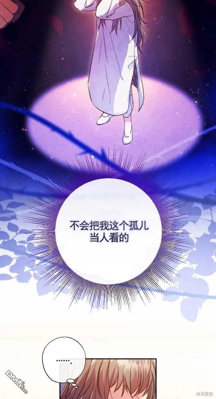 第06话 第31页
