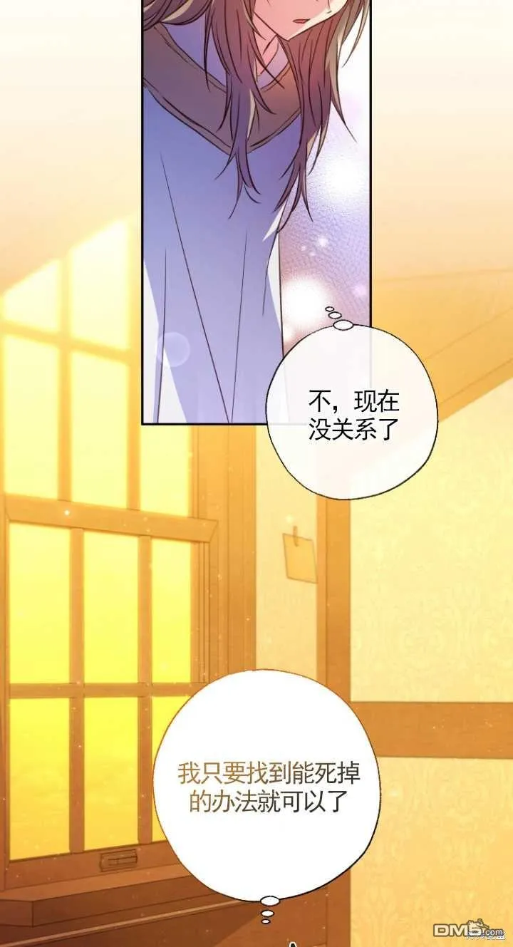 第06话 第32页