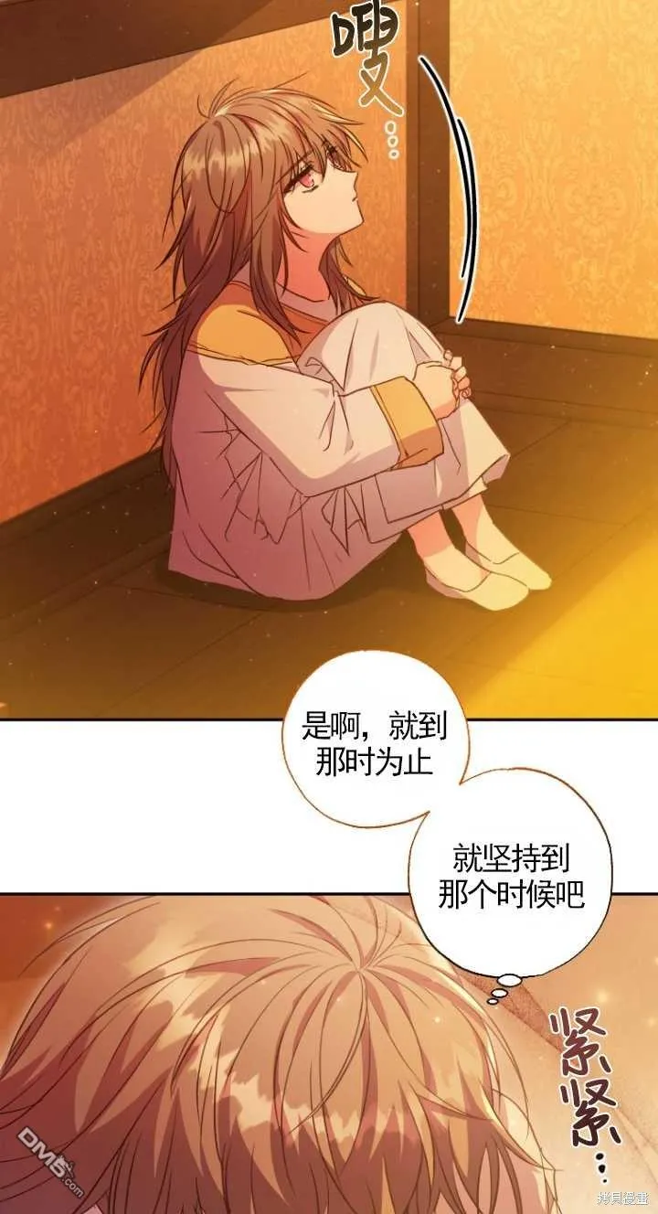 第06话 第33页