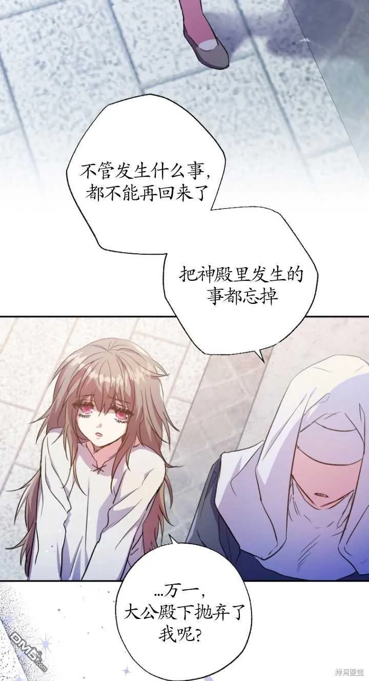 第06话 第37页