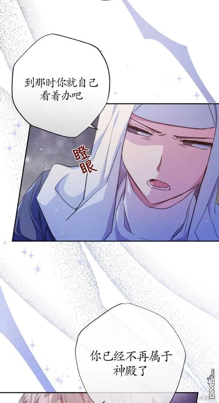 第06话 第38页