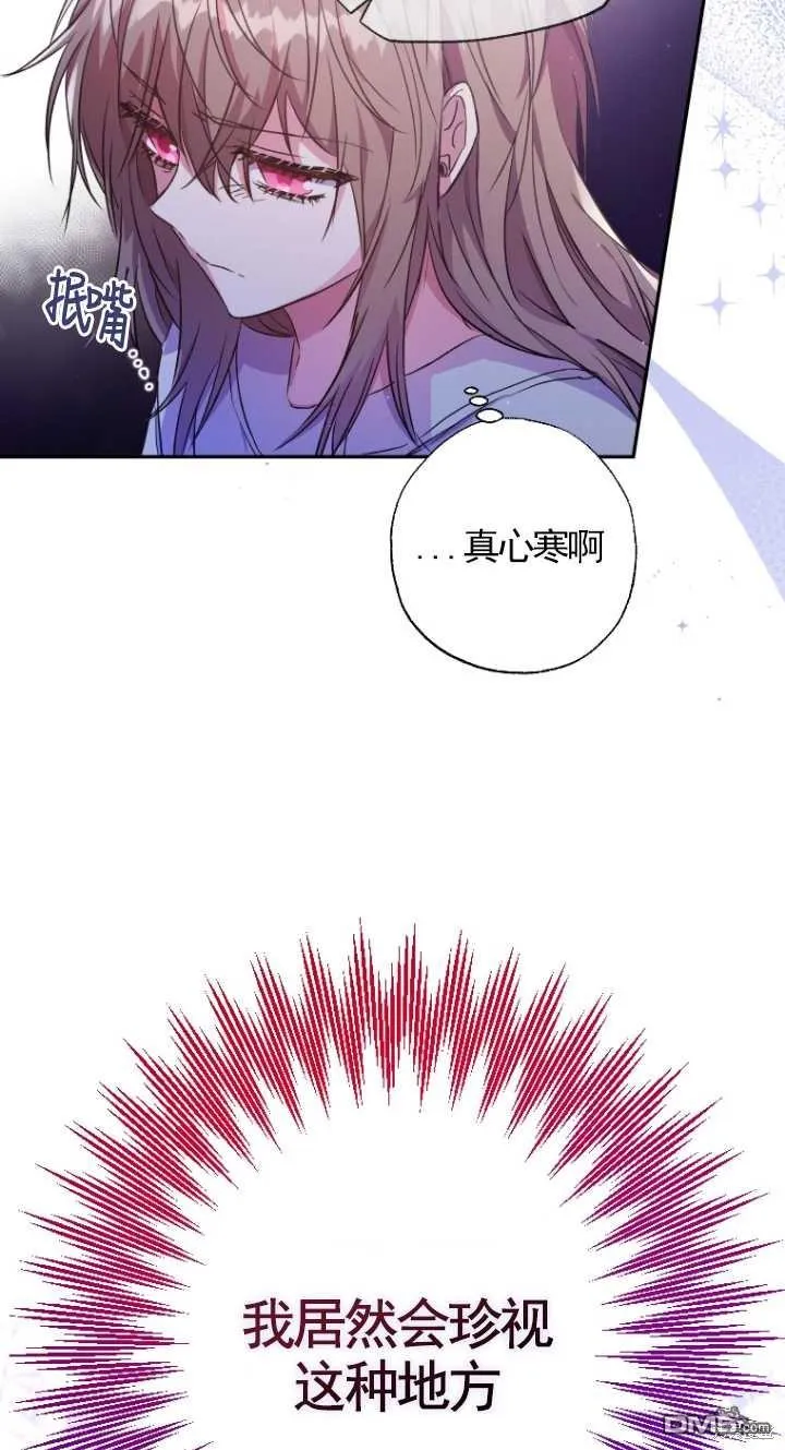 第06话 第39页