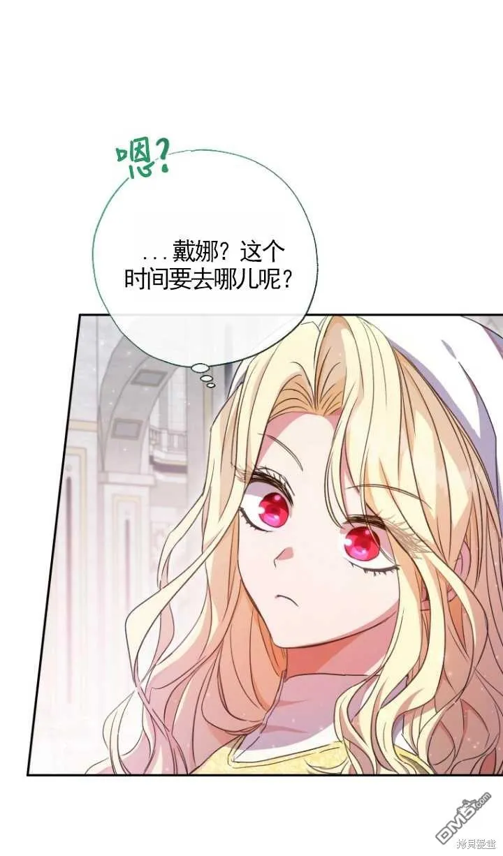 第06话 第43页