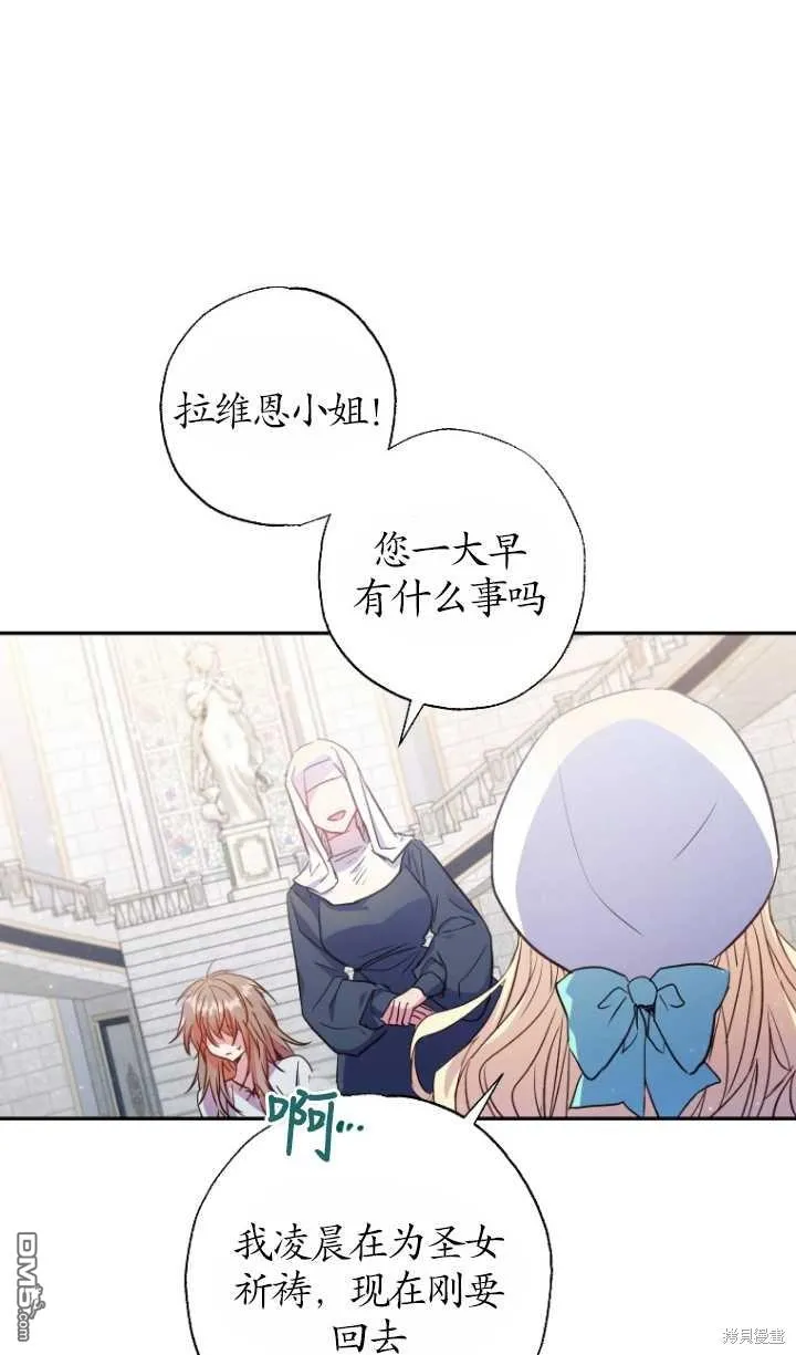 第06话 第44页