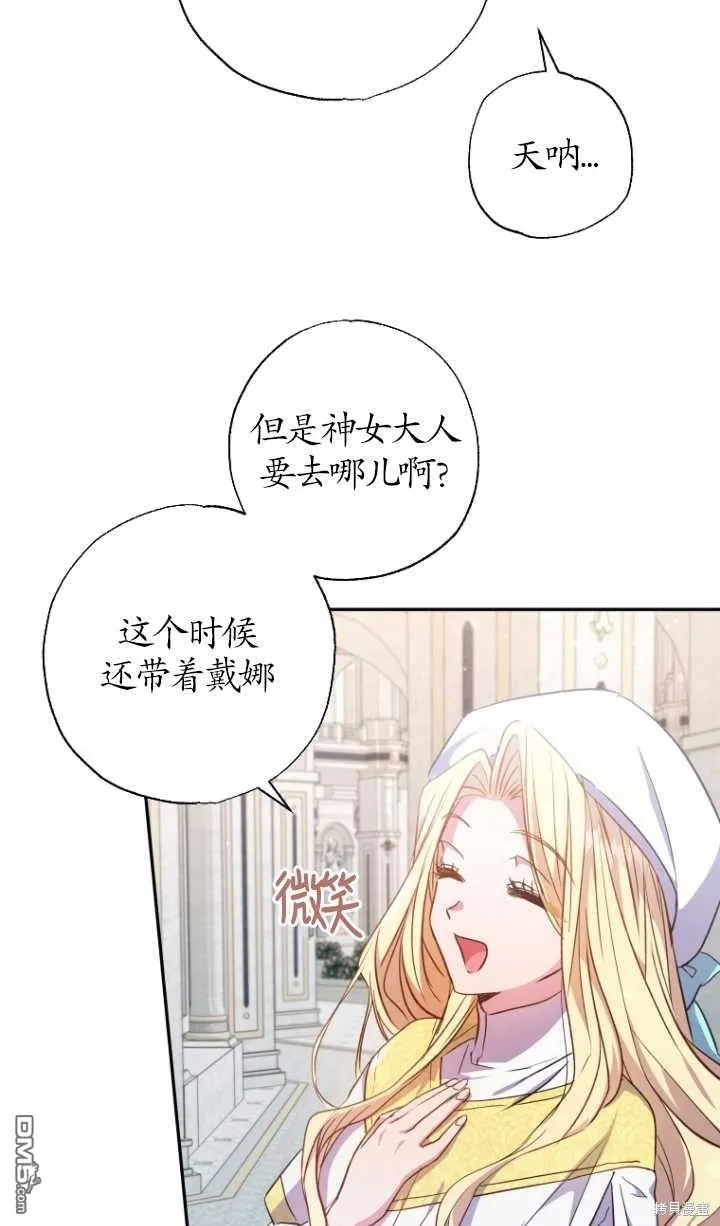 第06话 第45页