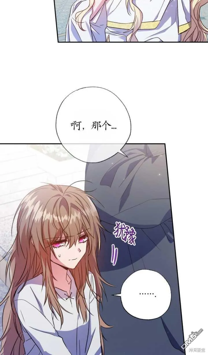 第06话 第46页