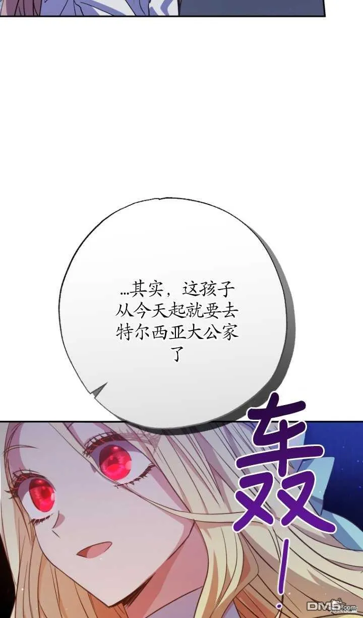 第06话 第47页