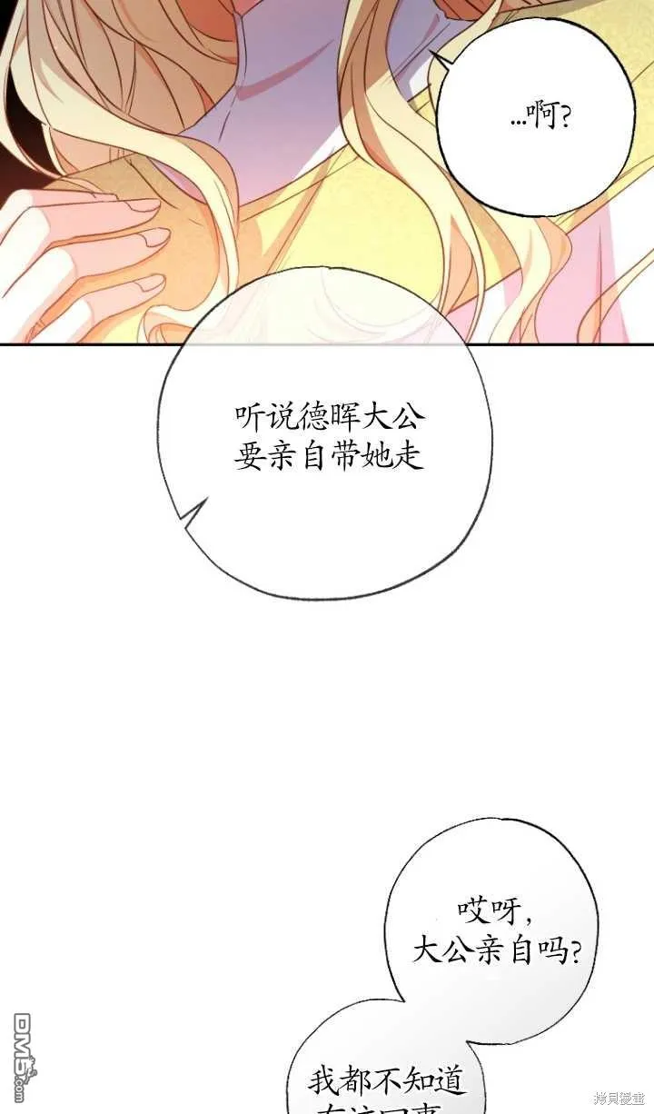第06话 第48页