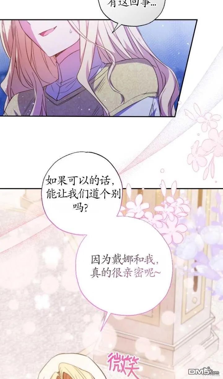 第06话 第49页