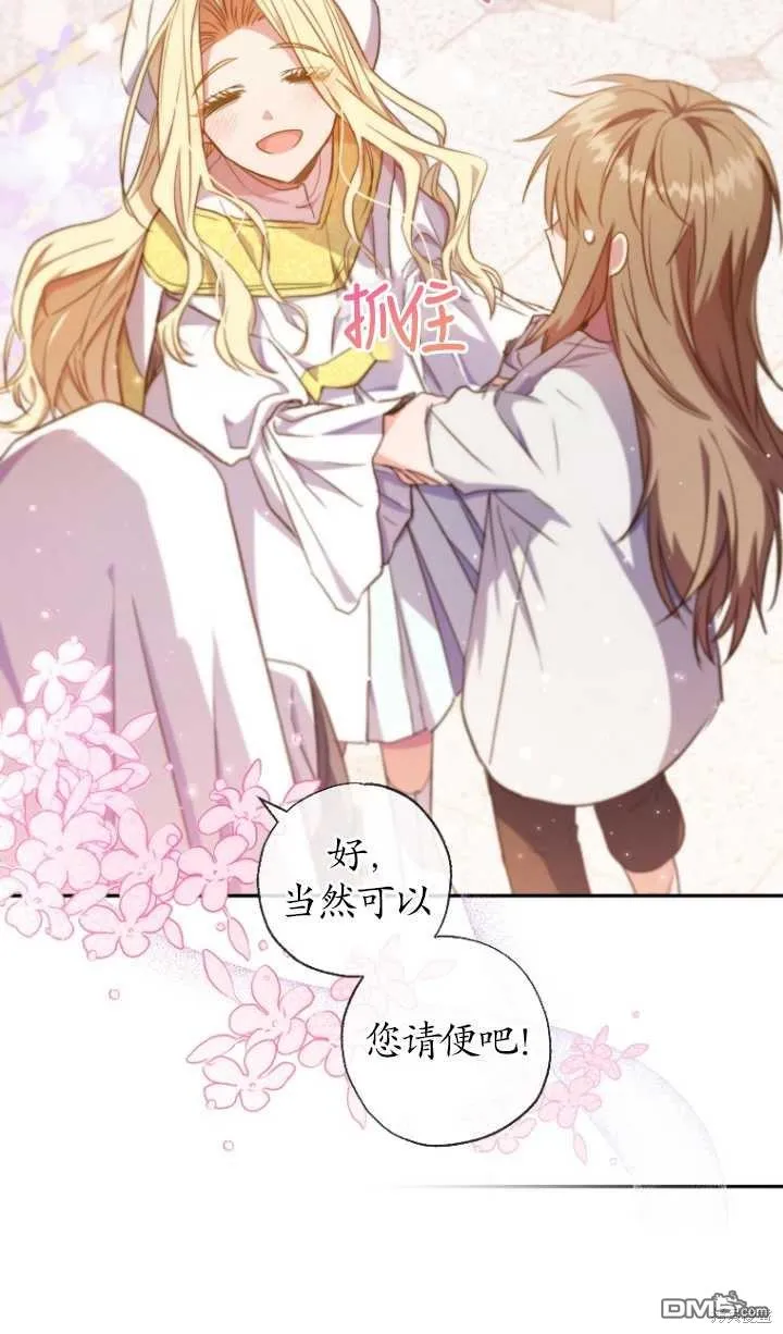 第06话 第50页