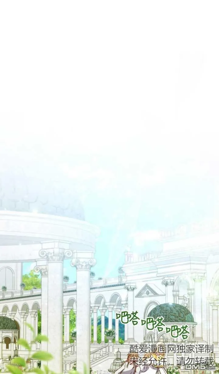 第06话 第51页