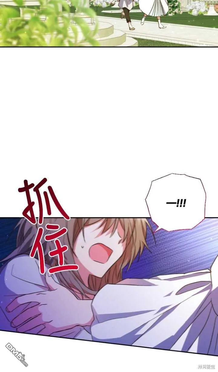第06话 第52页