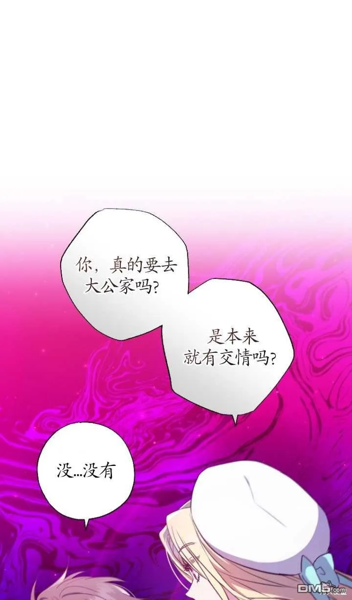 第06话 第53页