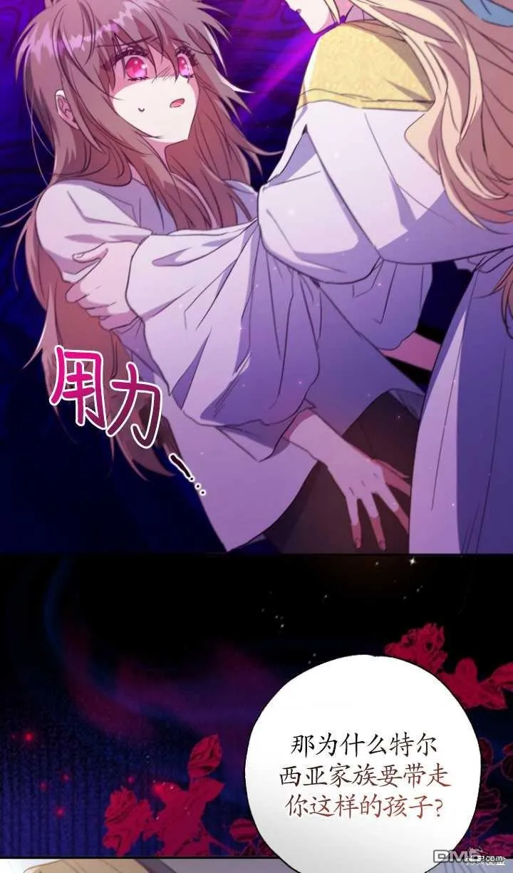 第06话 第54页