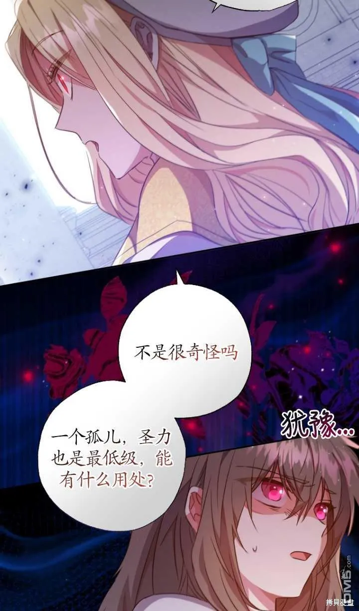 第06话 第55页