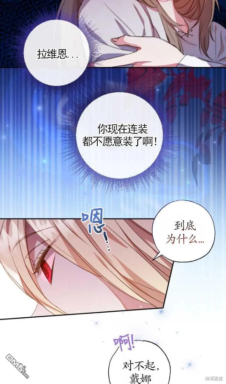 第06话 第56页