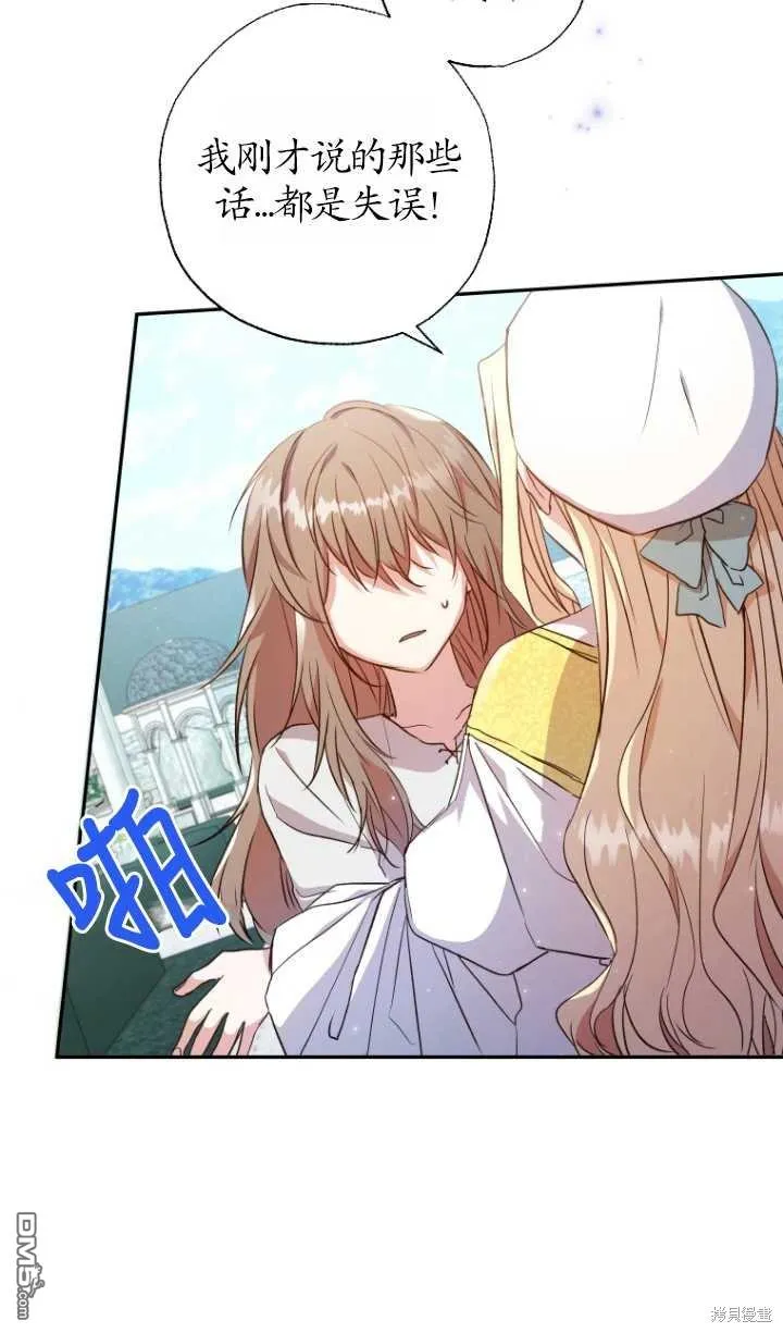 第06话 第57页