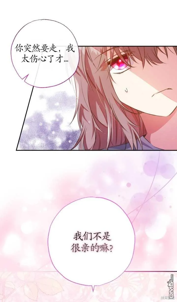 第06话 第58页