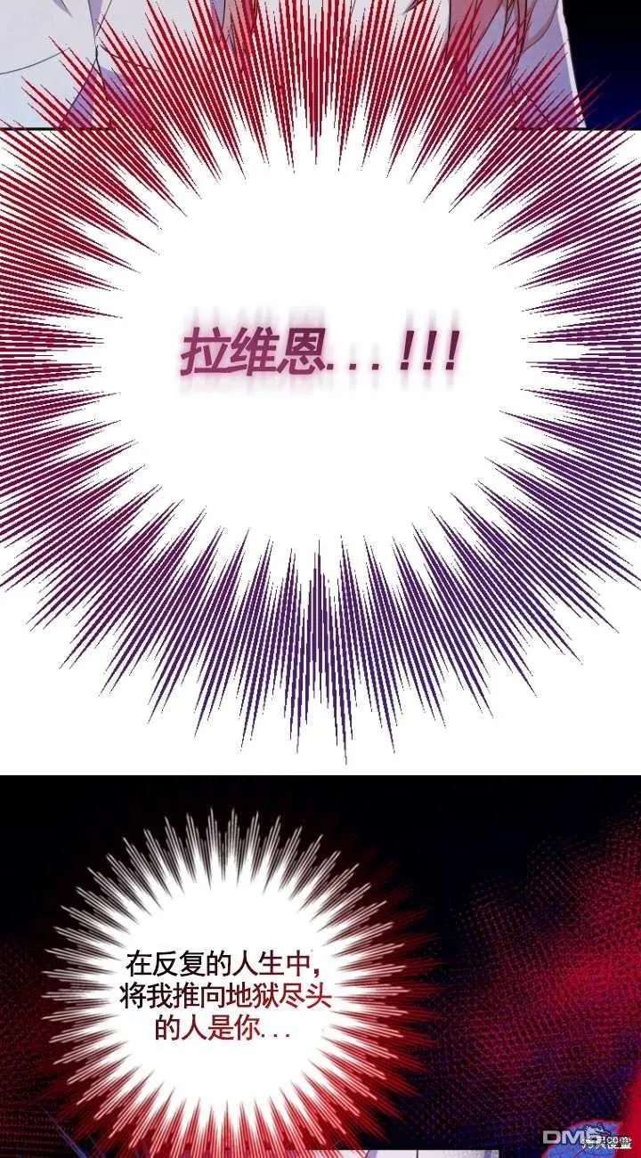 第06话 第62页