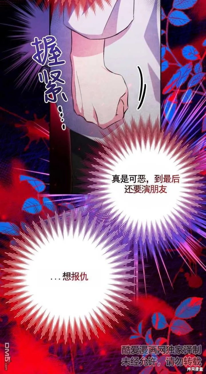 第06话 第63页