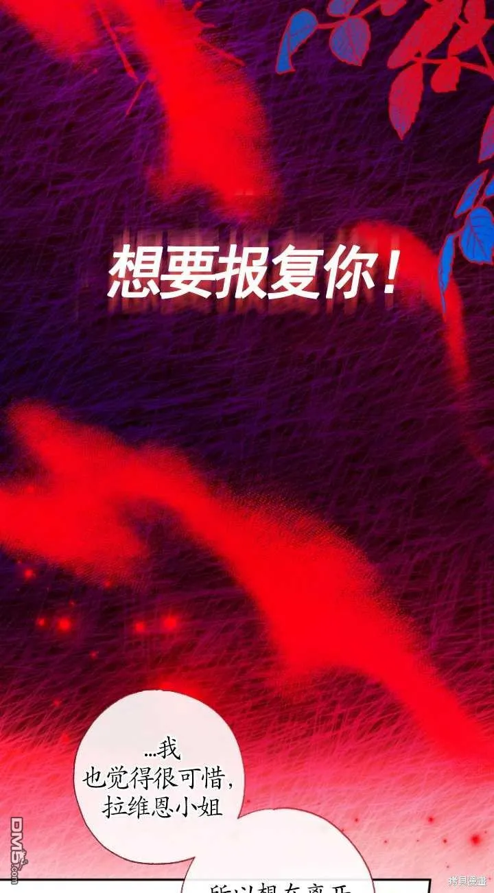 第06话 第64页
