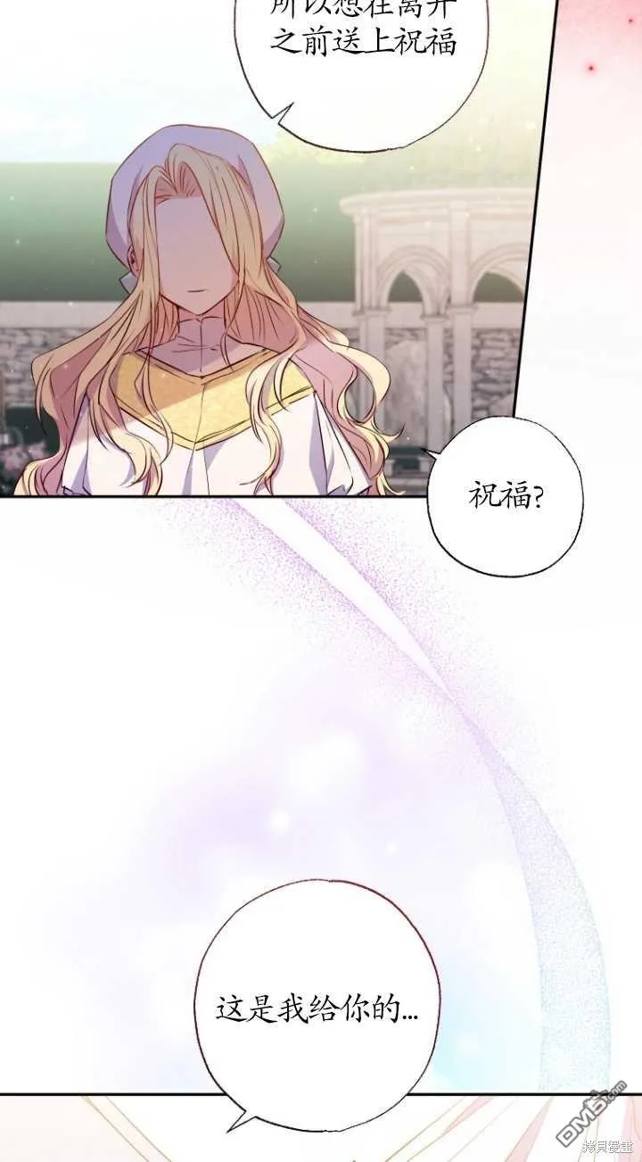 第06话 第65页