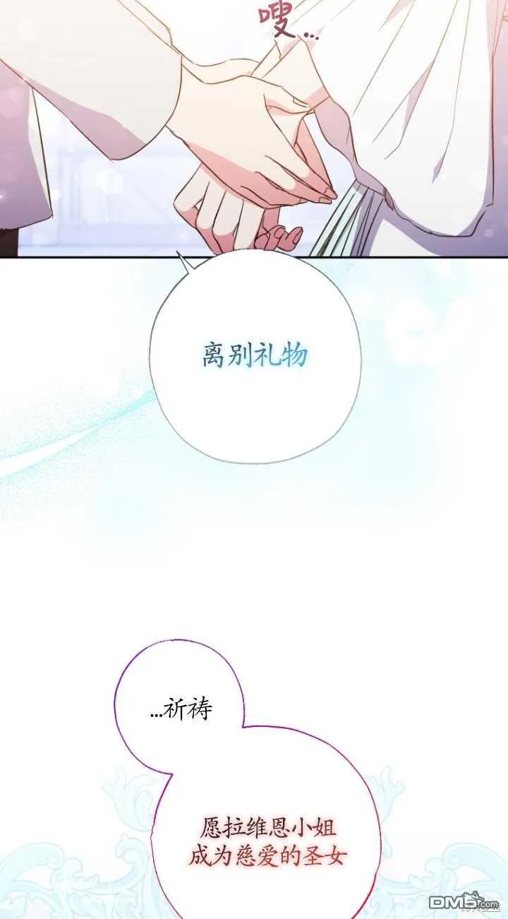 第06话 第66页