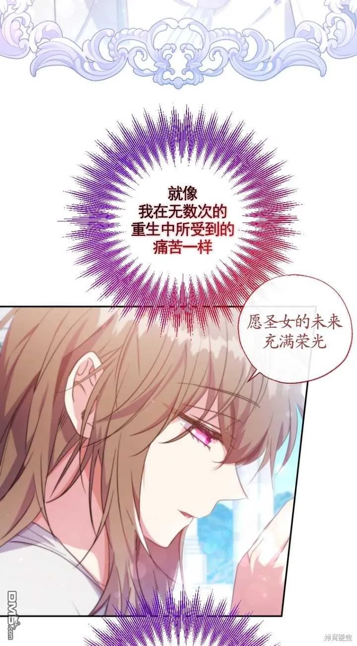 第06话 第68页