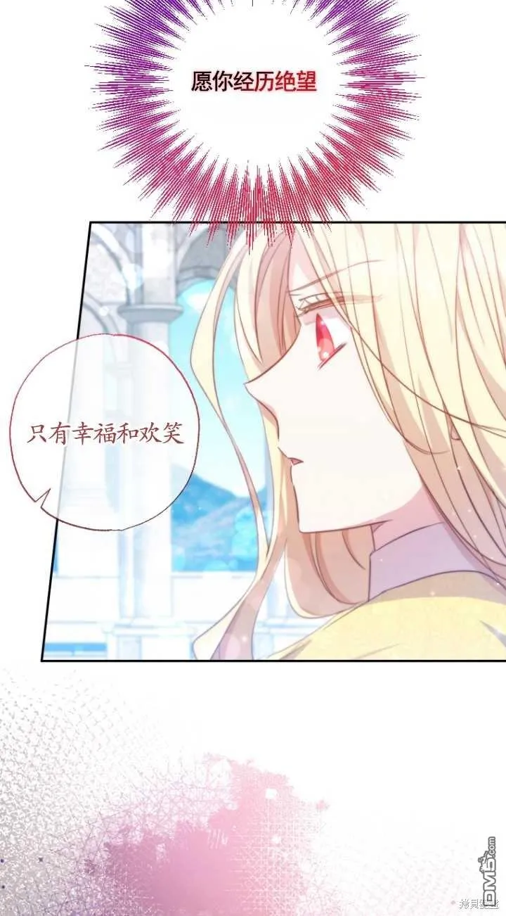 第06话 第69页