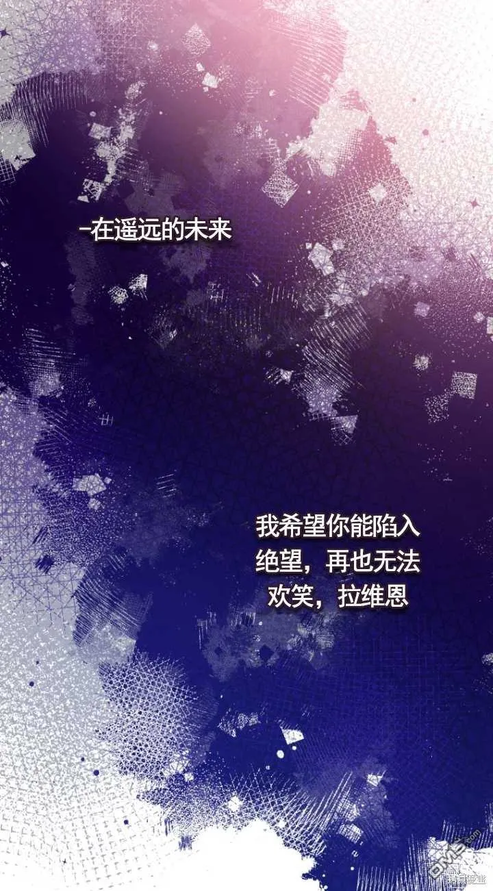 第06话 第70页