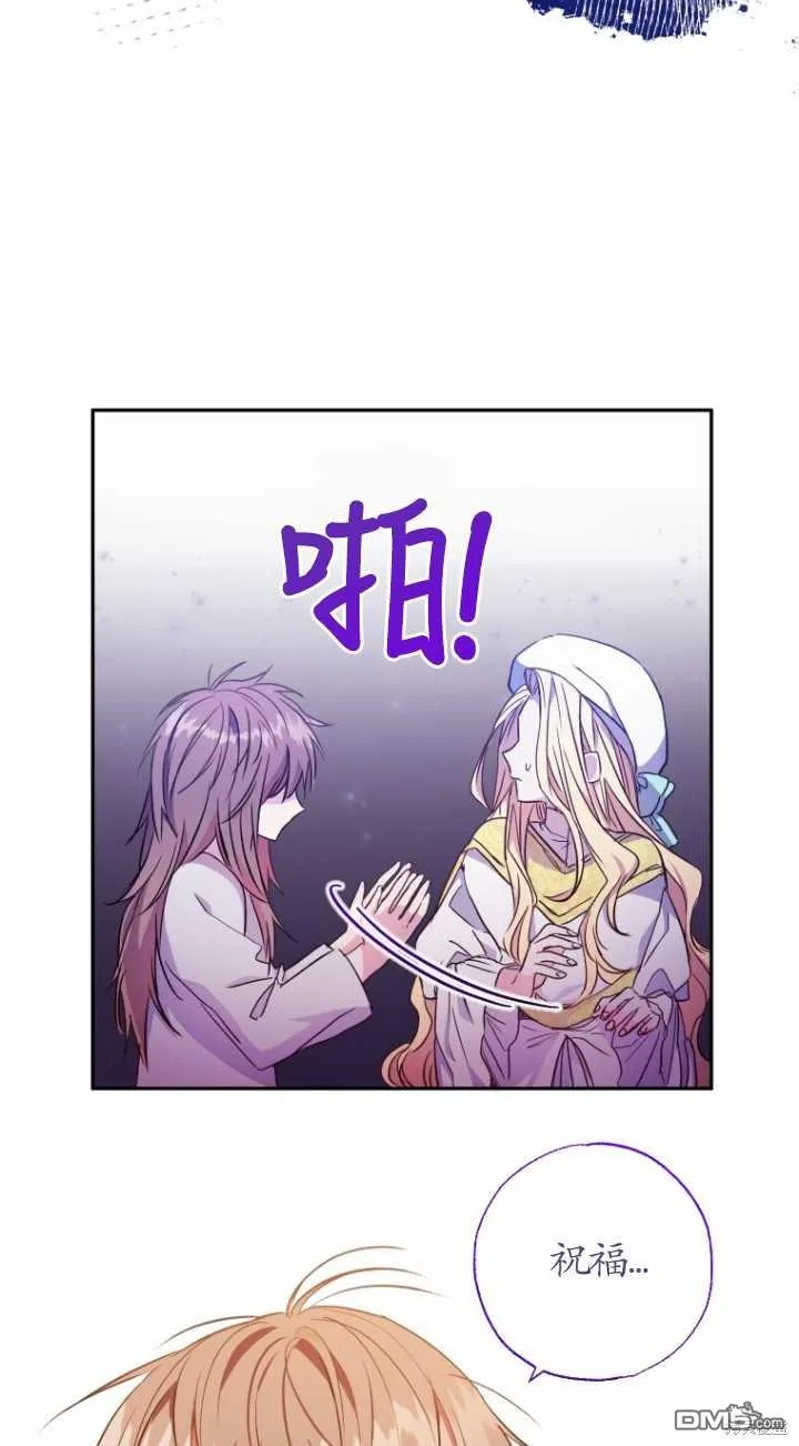 第06话 第71页
