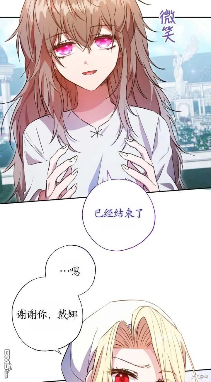 第06话 第72页
