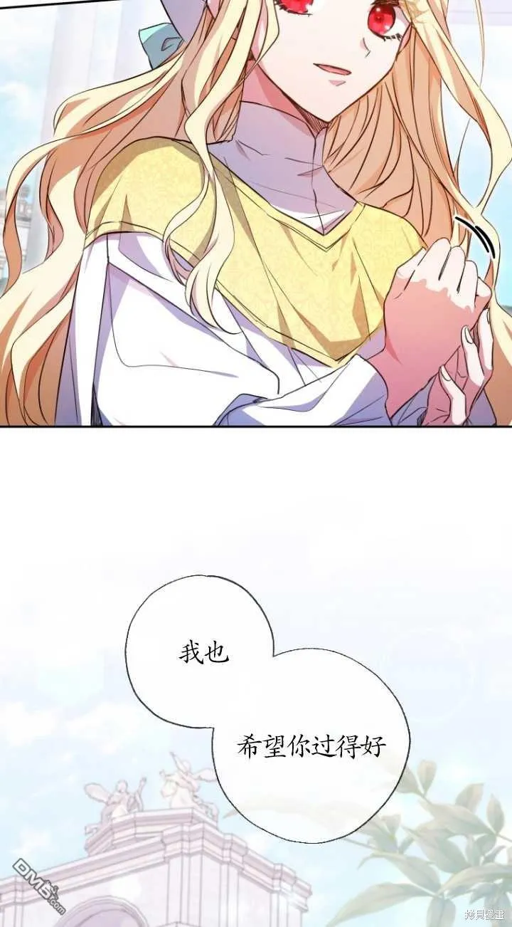 第06话 第73页