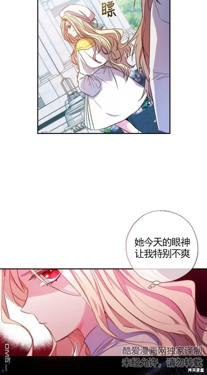 第06话 第75页