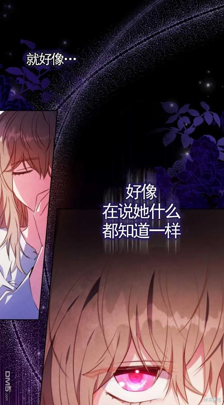 第06话 第76页