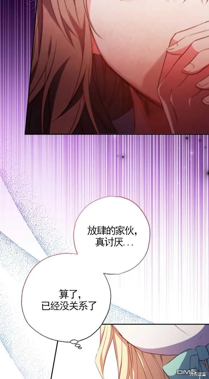 第06话 第77页