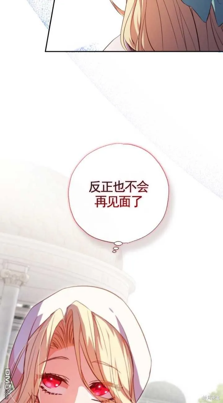 第06话 第78页
