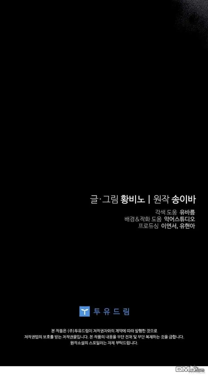 第06话 第80页