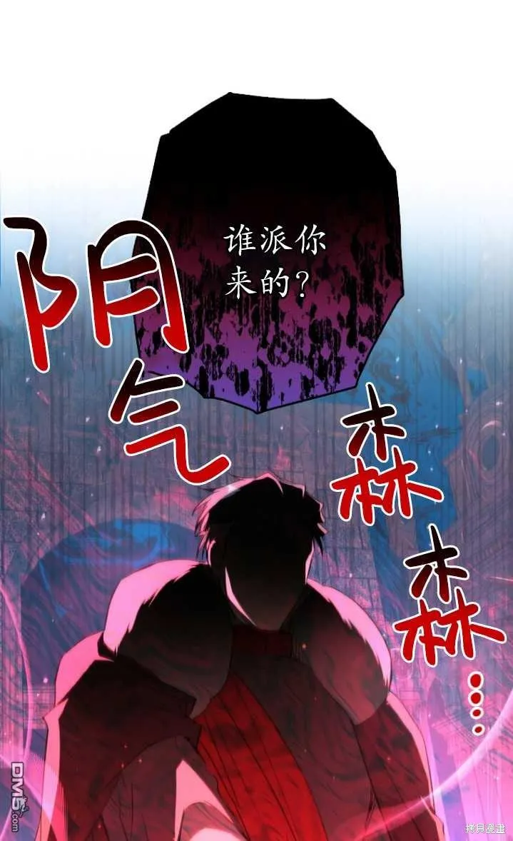 第05话 第6页