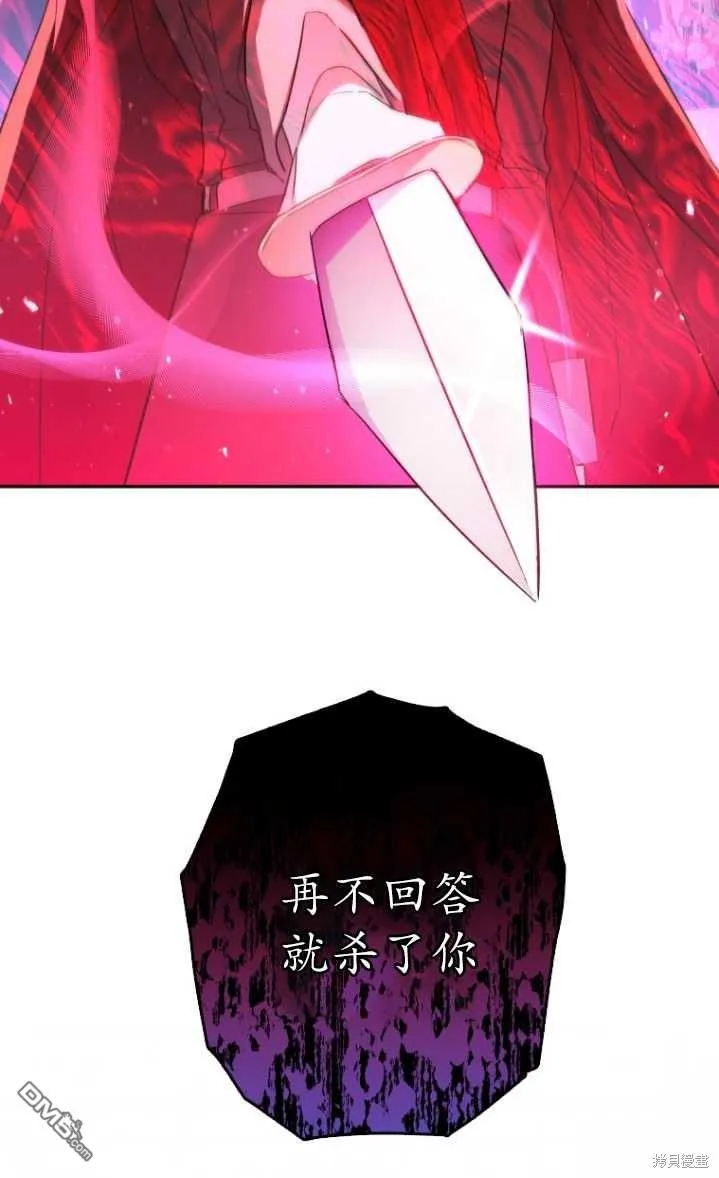 第05话 第7页