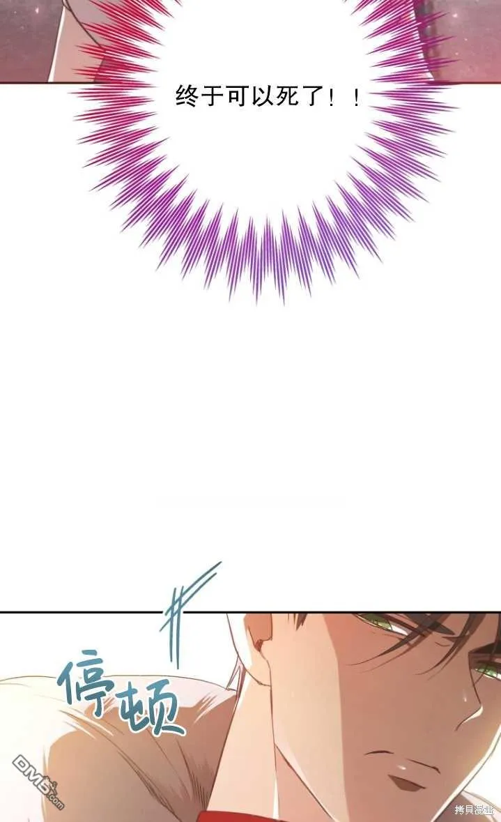 第05话 第9页