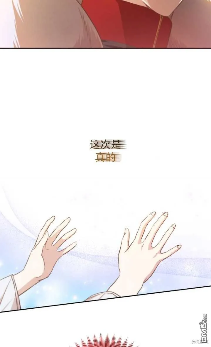 第05话 第10页