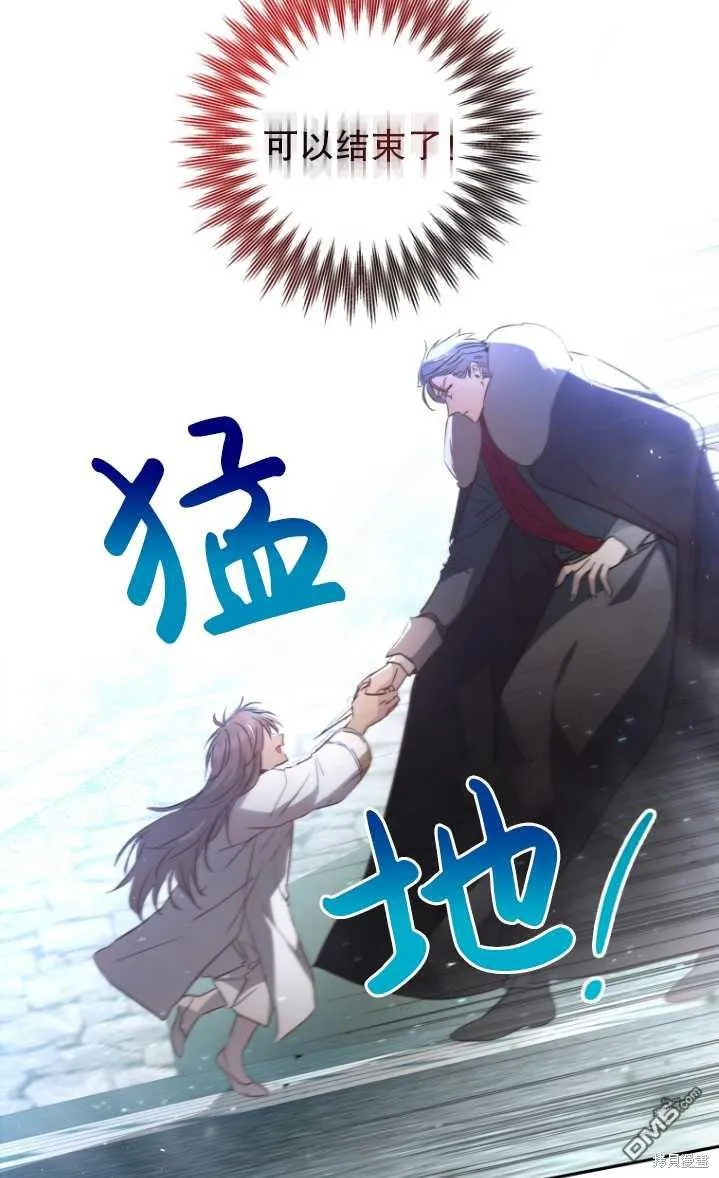 第05话 第11页