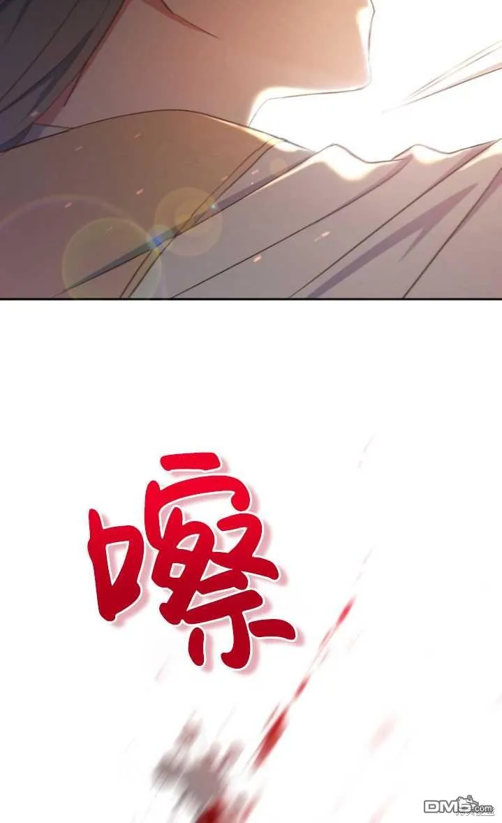 第05话 第14页