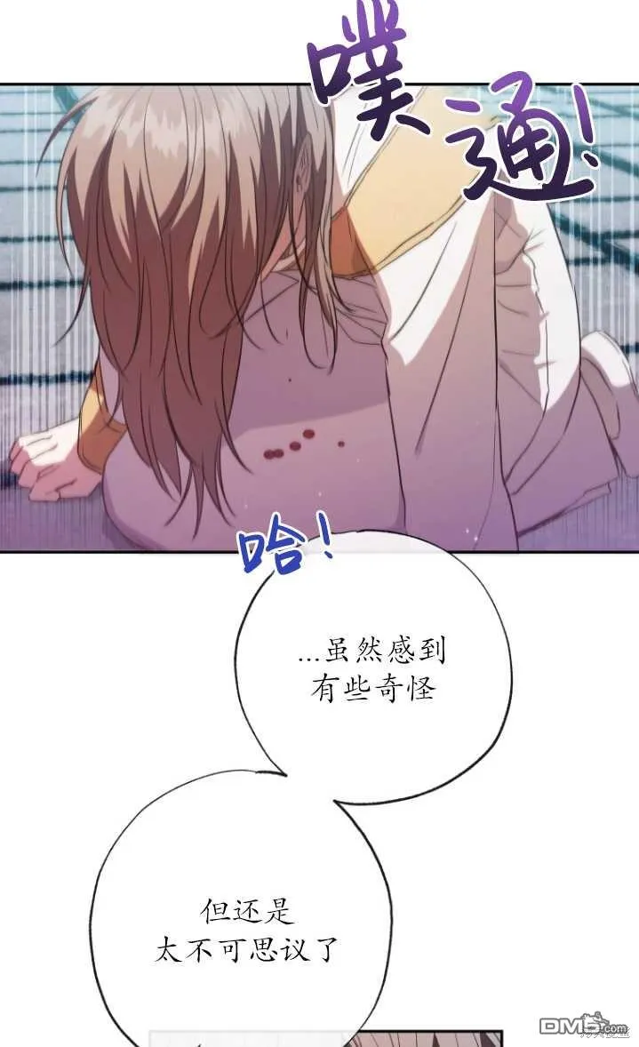 第05话 第16页