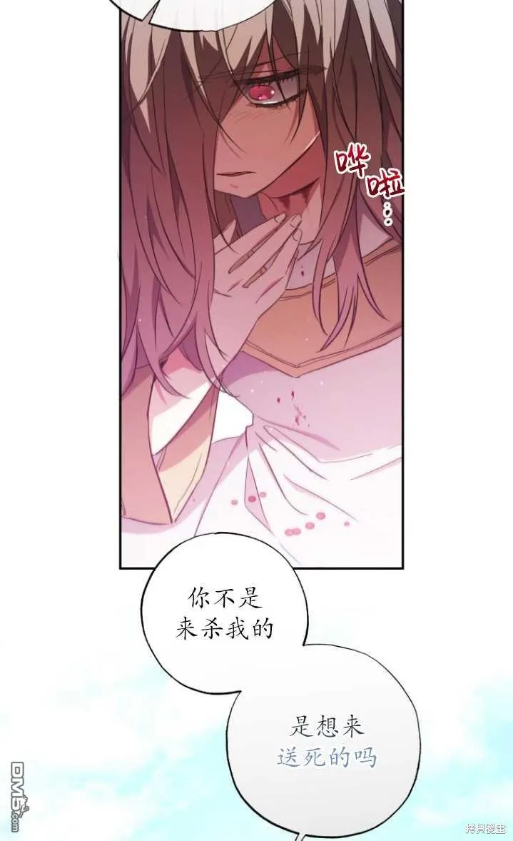 第05话 第17页