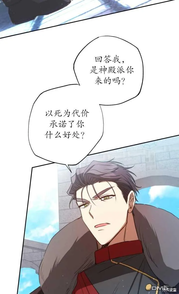 第05话 第19页